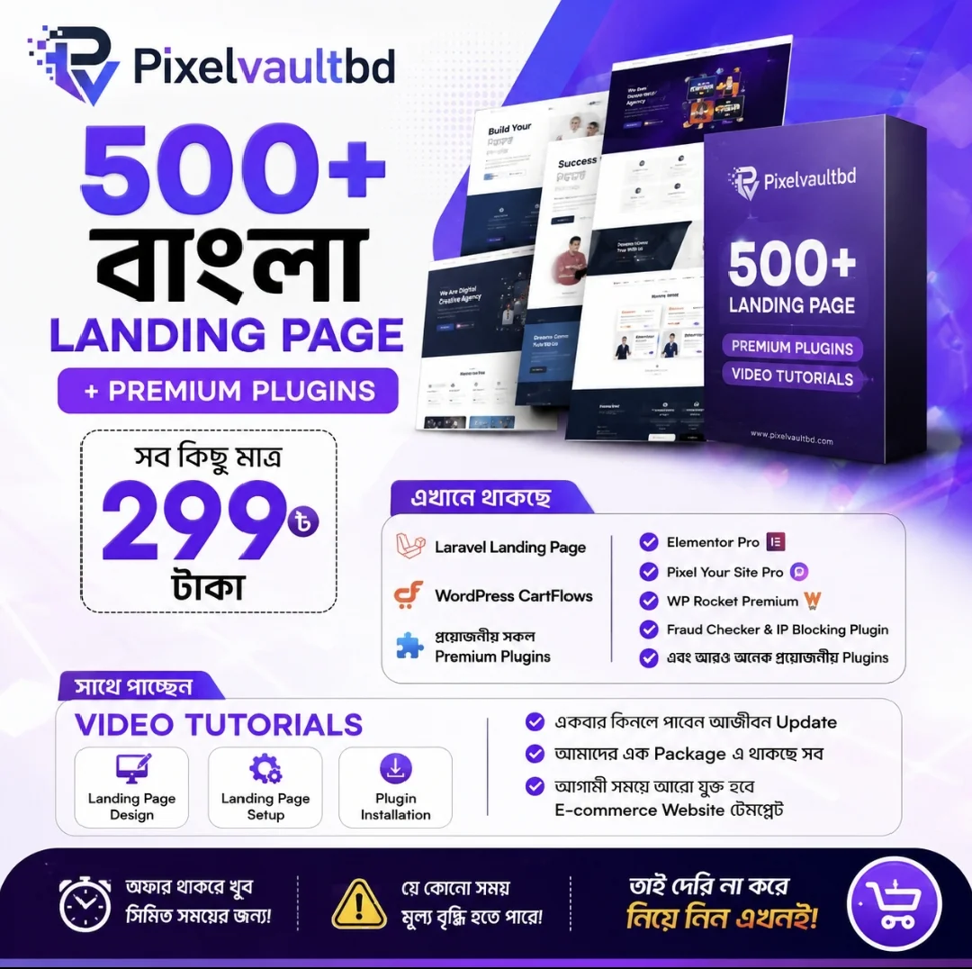 500+ Landing Page bundle